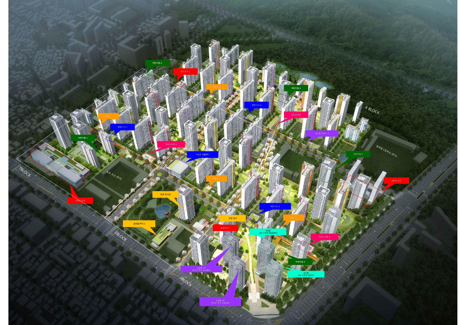 둔촌주공아파트 주택재건축정비사업