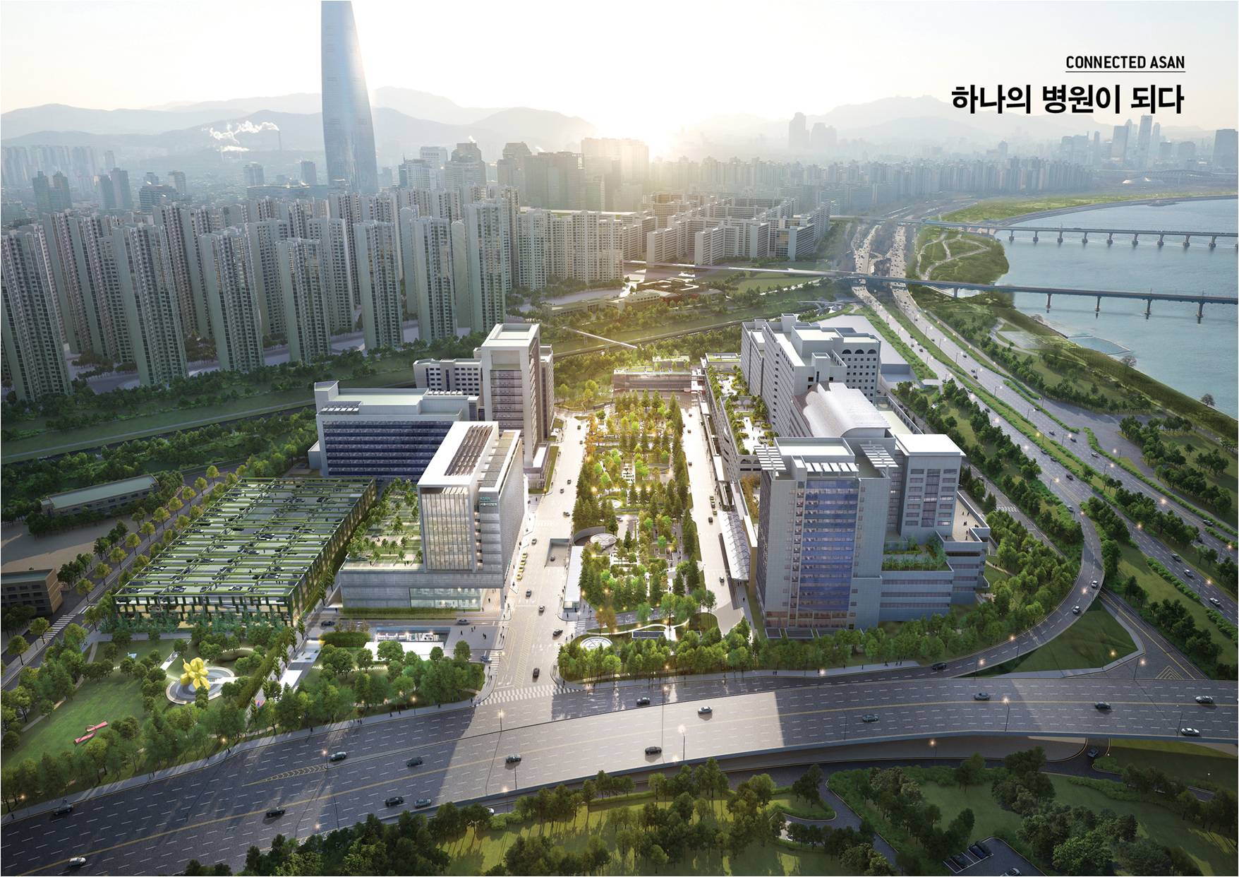 서울 아산병원 증축